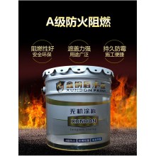 無機涂料 A級防火涂料系列新產(chǎn)品 內(nèi)墻/外墻/地坪/工程/家裝