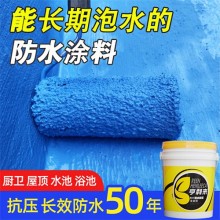 陜西防水涂料 K11雙組份防水涂料 防水砂漿廠家 現(xiàn)貨直發(fā)