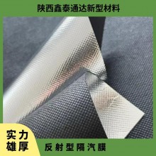 反射型隔氣膜 層狀 防水、防潮隔熱 厚度0.31mm 卷材