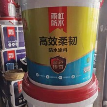 陜西防水 陜西防水廠家 陜西防水廠 陜西防水涂料