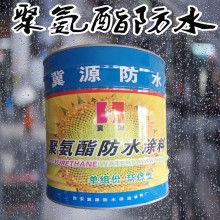 單組份聚氨酯防水涂料廠家直銷(xiāo) 防水工業(yè)漆