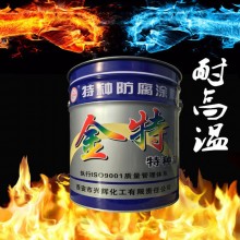 有機硅耐高溫銀粉漆 耐高溫涂料 工業(yè)防腐油漆