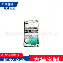 廠家現(xiàn)貨聚丙烯抗裂纖維3mm，6mm，9mm，12mm，抗裂砂漿、膩?zhàn)?/></a>

<div><a href=