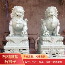 【漢森】石材雕塑石獅子 造型多樣 支持定制 全國(guó)發(fā)貨 上門安裝