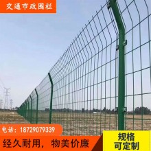 雙邊絲框架護欄網圈地圍網高速圍欄果園護欄鐵絲網圍欄養(yǎng)殖護欄網