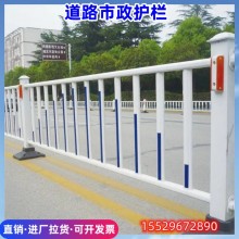 道路安全市政護(hù)欄人行道工廠參觀危險(xiǎn)區(qū)域社區(qū)廣場(chǎng)核算人員車輛