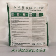 河南水泥基自流平砂漿 石膏自流平水泥砂漿 高強度地坪自流平砂漿