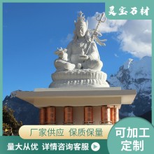 廣場景觀擺件觀音佛像 各種規(guī)格石雕 各種漢白雕像設(shè)計制作