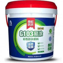 雨虹防水涂料藍色金典衛(wèi)生間防水G103G102G101內(nèi)墻防水膠東方雨虹