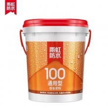 雨虹防水涂料雨虹100廚衛(wèi)陽臺(tái)室內(nèi)專用防水材料易涂抗?jié)B施工快