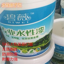 水性原子灰 專業(yè)原子灰木器填補膩子 釘眼結(jié)疤裂縫填補膩子膏