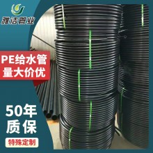 廠家 pe16公斤級(jí)給水管自來水管 聚乙烯給水管盤管 25小管1.6mpa