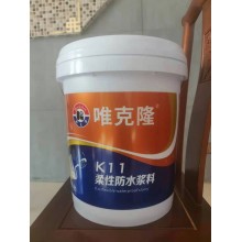 K11防水涂料生產 K11防水漿料批發(fā) 零售