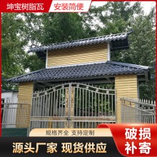 新農村屋面翻新樹脂瓦仿古別墅式塑料琉璃瓦建材裝飾材料屋頂瓦