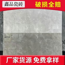 水泥灰色400x800地磚客廳瓷磚復(fù)古工業(yè)風餐廳仿古地板磚廠家