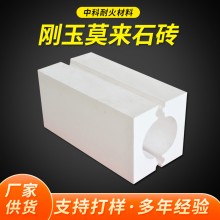 保溫耐火材料廠家銷(xiāo)售剛玉莫來(lái)石磚 玻璃窯用剛玉莫來(lái)石磚可批發(fā)