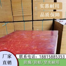 建筑模板覆膜膠合板~1.22x2.44米舞臺防水耐磨工程木工多層橋梁板