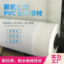 聚氯乙烯pvc防水卷材 P類L類 LH類夾筋增強(qiáng)外露聚氯乙烯防水材料