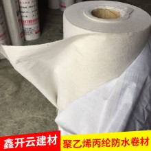 聚乙烯丙綸 滌綸 防水卷材 廠家供應高分子復合防水卷材衛(wèi)生間屋