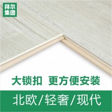 拜爾強(qiáng)化復(fù)合木地板高密度12mm家用灰耐磨廠家工程直銷(xiāo)包安裝