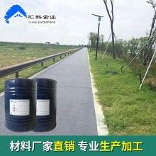 透水砼密封劑涂料透水地坪密封劑彩色道路保護劑透水混凝土罩面劑