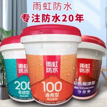 雨虹防水涂料100通用室內(nèi)衛(wèi)生間防水雨虹100S補(bǔ)漏膠200柔韌型批發(fā)