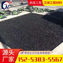 瀝青路面修復(fù)冷補瀝青道路坑槽修補瀝青混凝土冷料改性瀝青冷補料