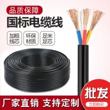 現(xiàn)貨電纜線國標(biāo)線纜YJV22室外15-35KV高壓電纜無氧銅芯電力電纜