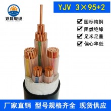 廠家直銷 YJV3*95+2*50銅芯電纜120平方 無(wú)氧銅阻燃電力電纜線