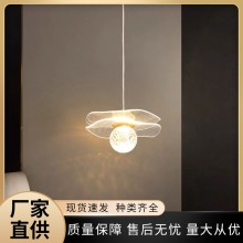 臥室床頭吊燈可防藍(lán)光護(hù)眼極簡男孩女孩創(chuàng)意全光譜法式北歐奶油風(fēng)