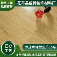 現(xiàn)貨復合地板家具展廳強化地板卡扣拼接7mm倍特工業(yè)風木地板