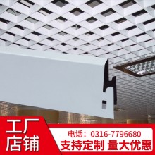 重量輕的吊頂材料自裝pvc塑料天花自粘裝修簡易白色格柵吊頂