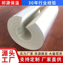 PEF聚乙烯保溫管殼 太陽(yáng)能用保溫保冷管 空調(diào)保溫管 管道保冷保溫