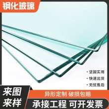 鋼化玻璃廠家供應 四川超白玻璃方形鋼化玻璃面板 桌面透明玻璃